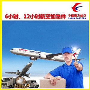 三明沙县机场快递公司谈空运的四大作用是什么